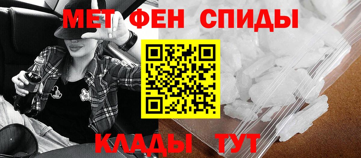 Amphetamine  Вход с VPN  блэк спрут ссылка  Amphetamine VHQ  Губкин 