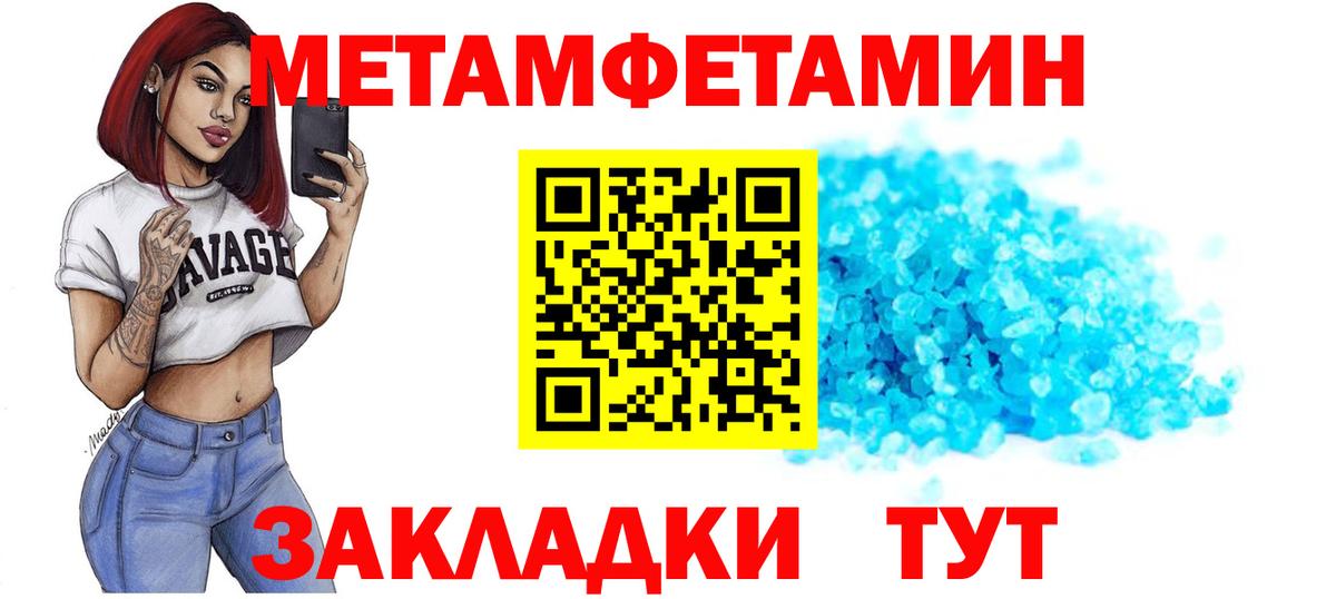 Амфетамин 97% Губкин