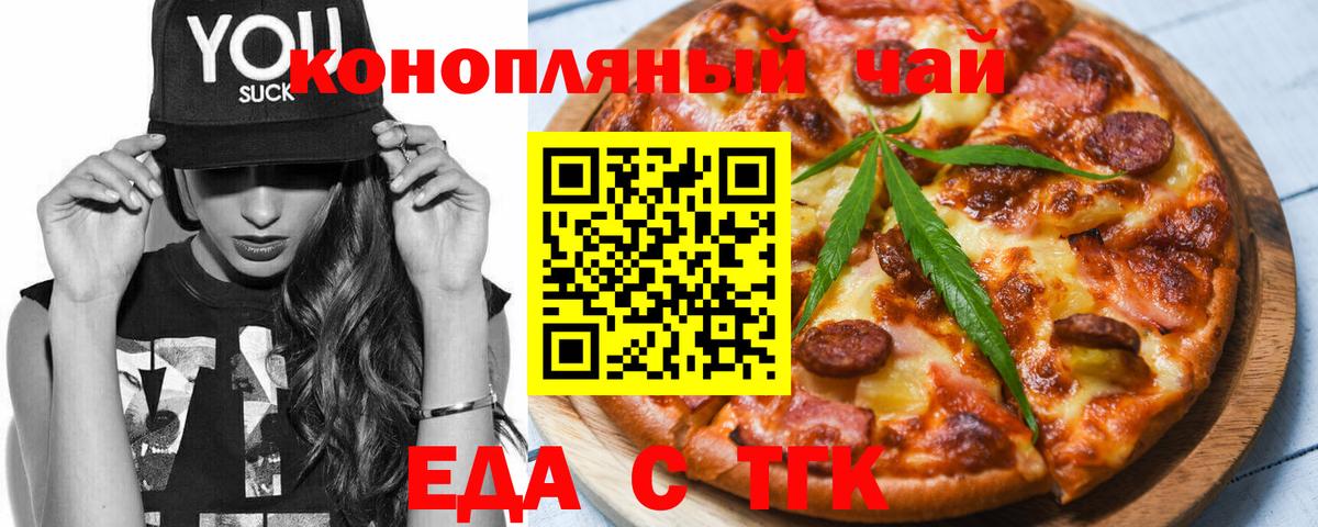 Губкин  Canna-Cookies конопля  Вход с VPN 