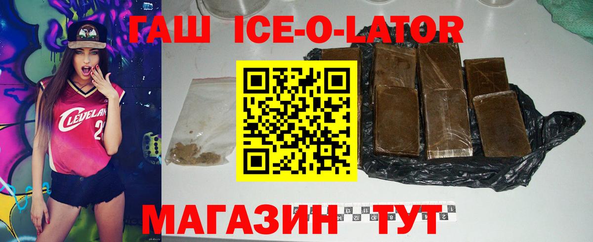 Губкин  Гашиш гашик  Вход с VPN  Гашиш  ГАШИШ гарик 