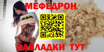 бутират Можайск