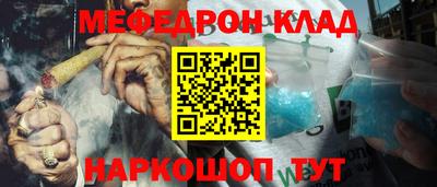 бутират Можайск