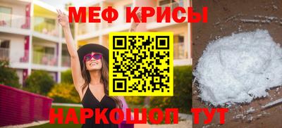 прущий лед Малгобек