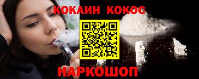 мефедрон VHQ Мариинск