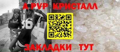 бутират Можайск