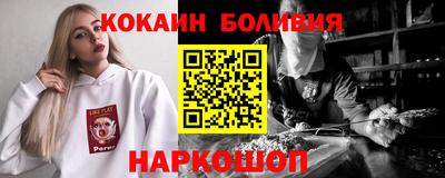 бутират Можайск
