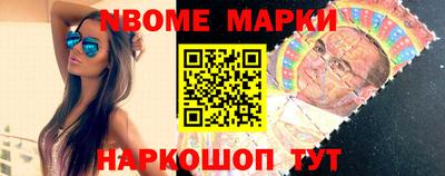 бутират Можайск