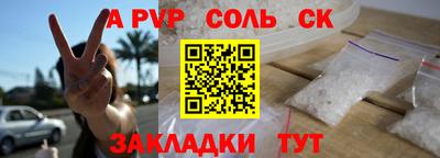бутират Можайск
