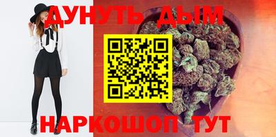 мефедрон VHQ Мариинск