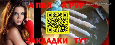 мефедрон VHQ Мариинск
