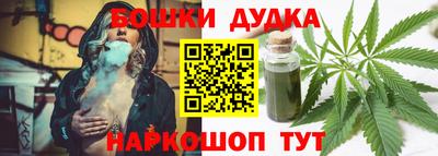 бутират Можайск