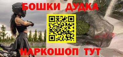 бутират Можайск