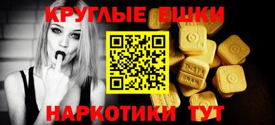 бутират Можайск