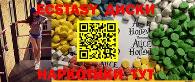ALPHA PVP Можга