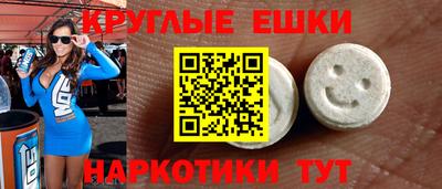 бутират Можайск