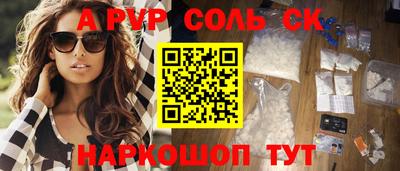 кокаин VHQ Малоярославец