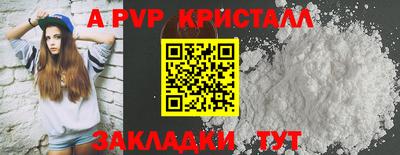 бутират Можайск