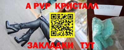 бутират Можайск