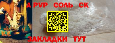 ALPHA PVP Можга
