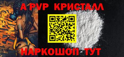 дживик Моздок