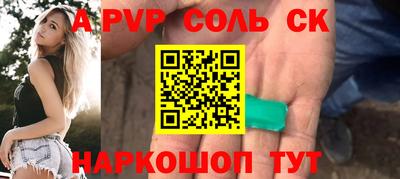 дживик Моздок