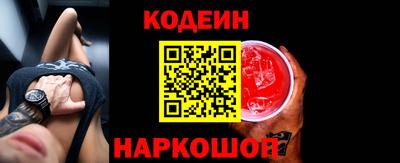 прущий лед Малгобек