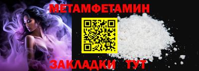 дживик Моздок
