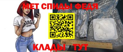 мефедрон VHQ Мариинск