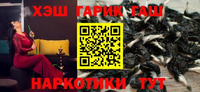 прущий лед Малгобек