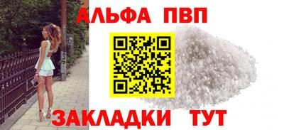 ALPHA PVP Можга