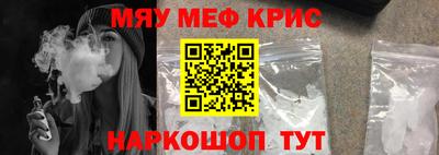 дживик Моздок