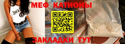 прущий лед Малгобек