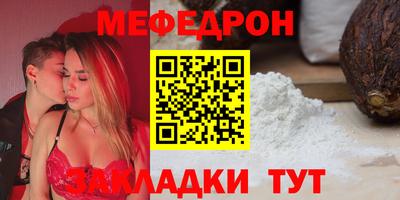 прущий лед Малгобек