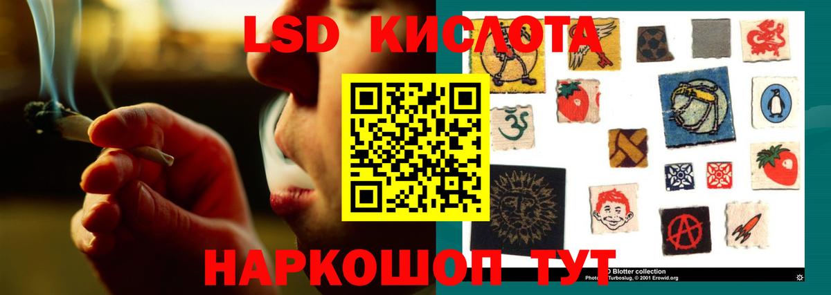 Губкин  Лсд 25 экстази ecstasy  Вход с VPN 