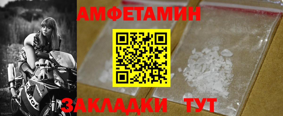Первитин кристалл  Вход с VPN  Губкин  Первитин кристалл 