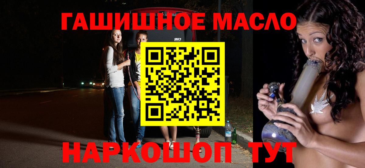 Губкин  Дистиллят ТГК вейп  Вход с VPN 