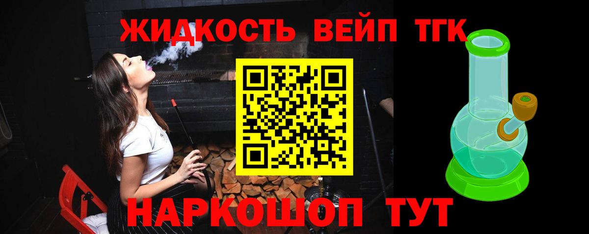 Дистиллят ТГК концентрат Губкин