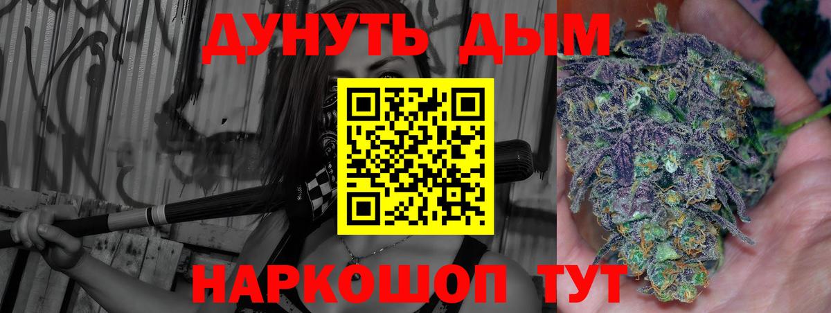 Конопля OG Kush Губкин