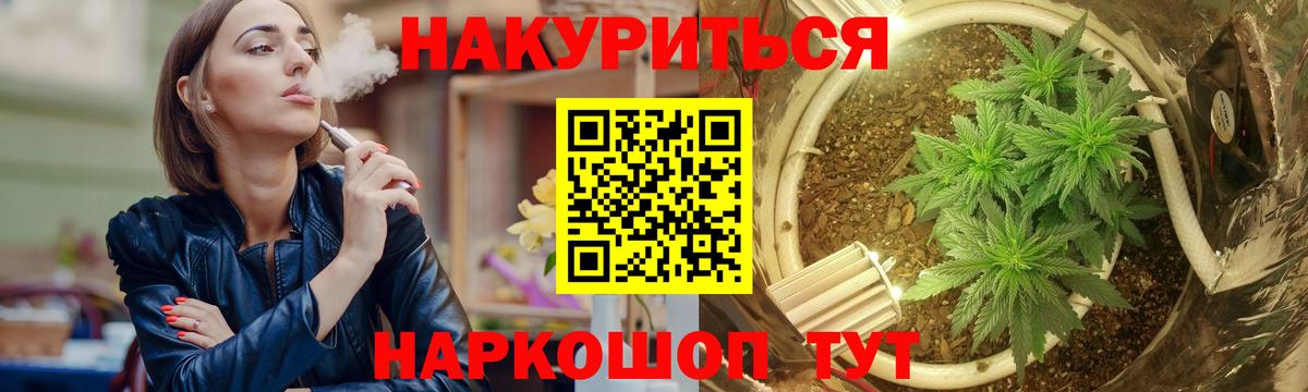 Марихуана White Widow  Вход с VPN  Канабис Bruce Banner  Губкин 